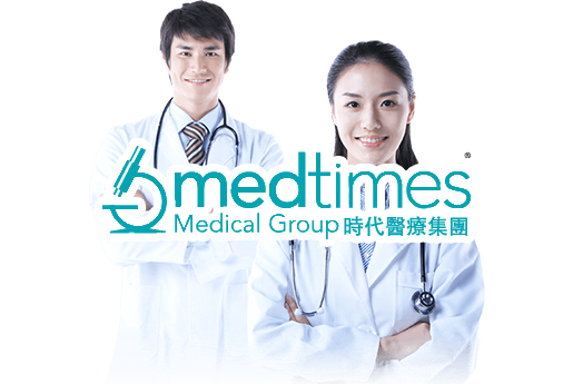 永康分部 香港时代基因检测中心